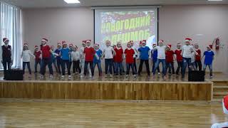 Флешмоб 1 класс 17.12.2019