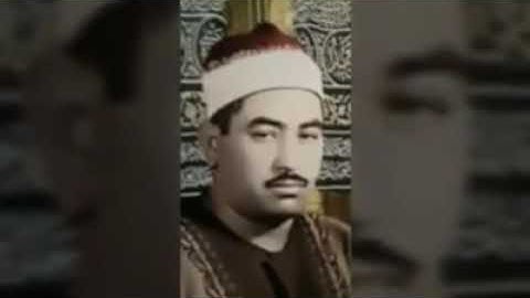 تلاوة نادرة من سورة الزمر بصوت القارئ محمد محمود الطبلاوي