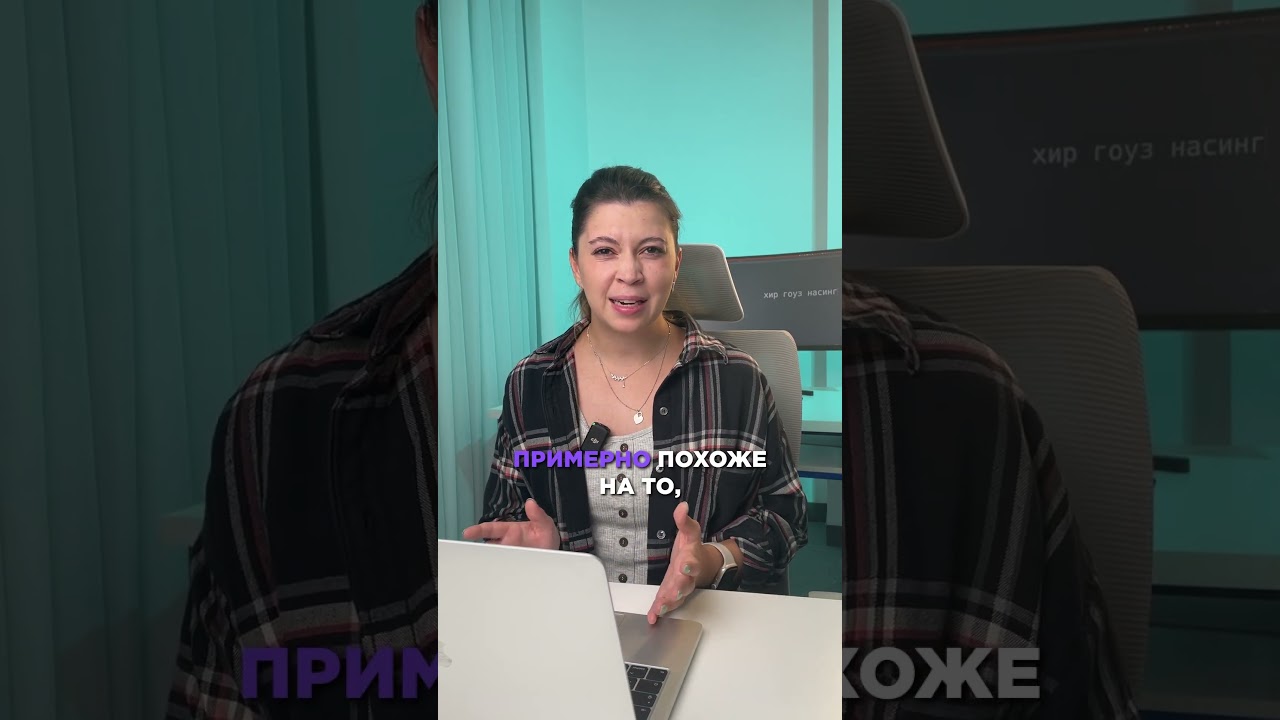 Что значит фраза here goes nothing? 