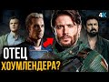 Пацаны 3 сезон - Чёрного Нуара заменят?