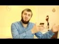 Абу Умар - "Трехкратный развод" [HD]