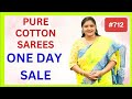 ONE DAY SALE | 7794895739 | ONLY ON TODAY SALE | ONLY WHATSAPP MESSAGE | ONLYAT YOGAMBIKA HL | DART