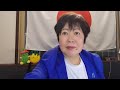 政治家の帰化歴公表に高市総理、否定的回答。杉並区役所ロビーに「輝く杉並区長岸本聡子様」肖像画展示が物議を醸す。