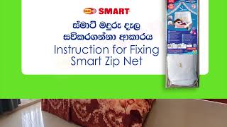 Smart Special Mosquito Nets To Fix A Smart Special Mosquito Net