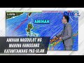 Amihan nagdulot ng mahina hanggang katamtamang pag-ulan | TV Patrol