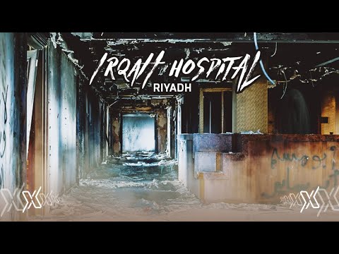 Haunted Places in Saudi Arabia | Irqah Hospital | Riyadh