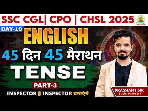 🔥Day 19 | Tense in English Grammar | English 45 Din 45 Marathon | SSC Exams 2025 | By Prashant Sir