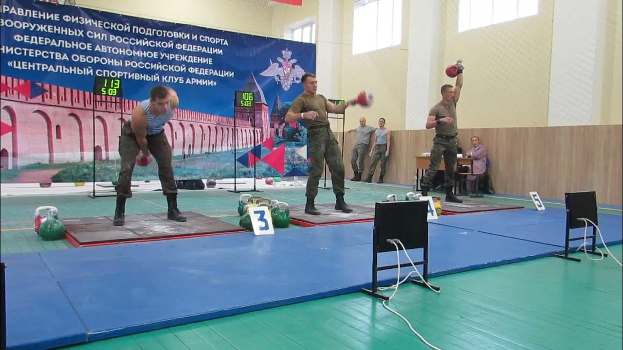 Армейский гиревой рывок