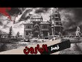 اشهر قصر مسكون بالاشباح في مصر وما حقيقة أشباحه قصة قصر البارون الكاملة 