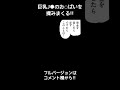 エロ漫画 巨乳J のお ぱいを揉みまくる 関ヶ原さんは隠したい Shorts エロ漫画 巨乳J のお ぱいを揉みまくる 関ヶ原さんは隠したい Shorts