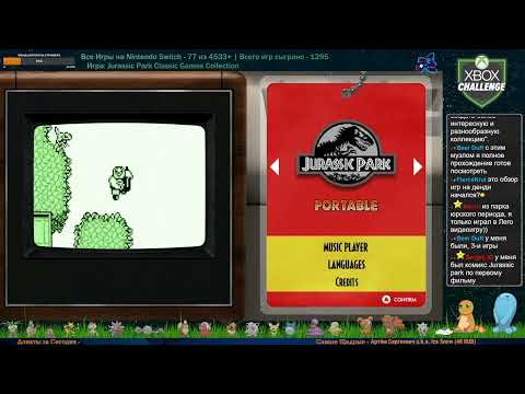 Все Игры на Nintendo Switch №77 — Jurassic Park Classic Games Collection