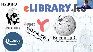 Как начать заниматься наукой с 0  Мой путь в науке . Орлов Матвей Форум за учёными будущее 2022