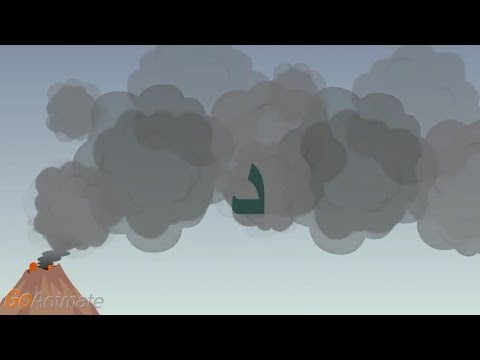 كلمات تبدا بحرف الدال د