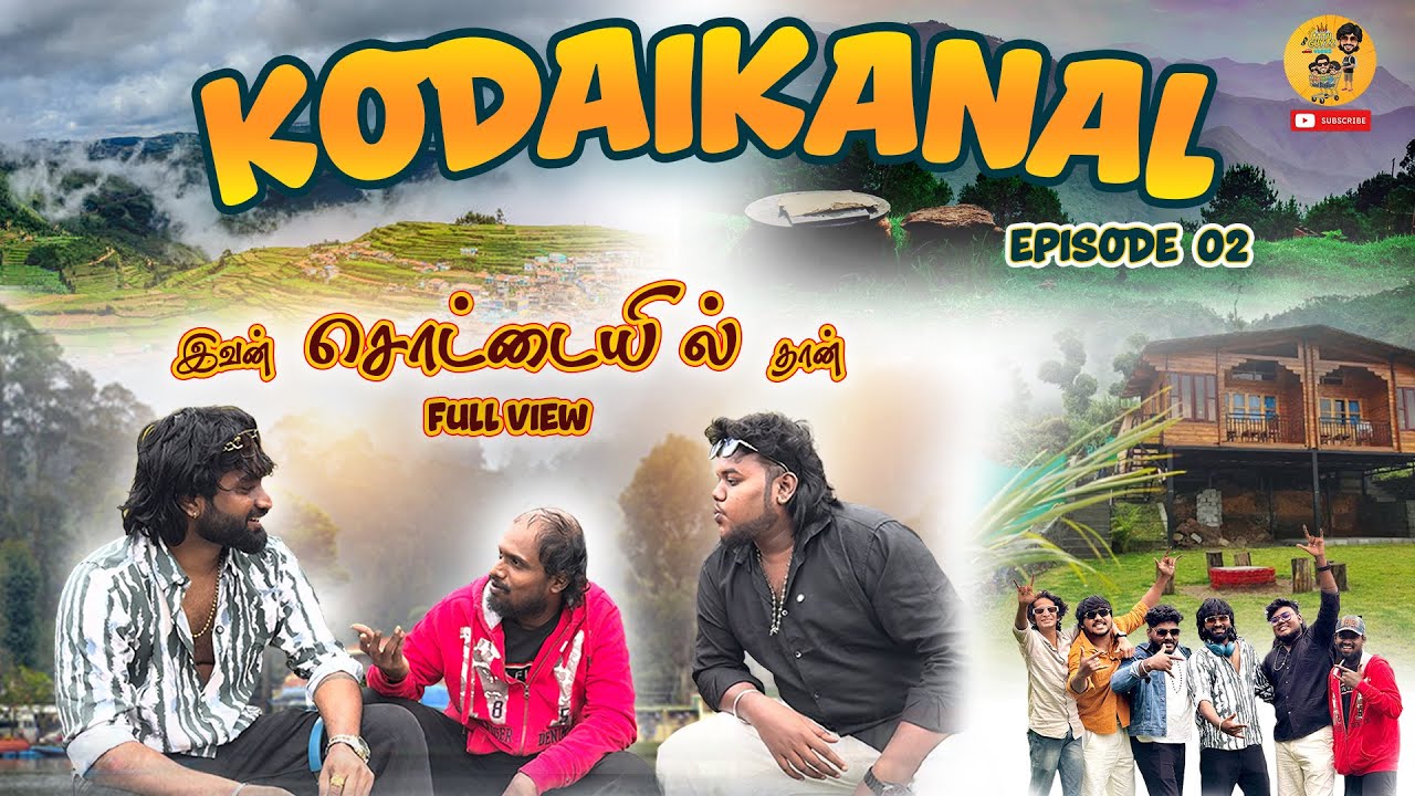 “ஹில் ஸ்டேஷன்ல ஃபாக் இருக்கு… சொட்டையில SHINE IRUKU🤣🔥” Kodaikana l Episode 2 | Attu guyzz | vibe 