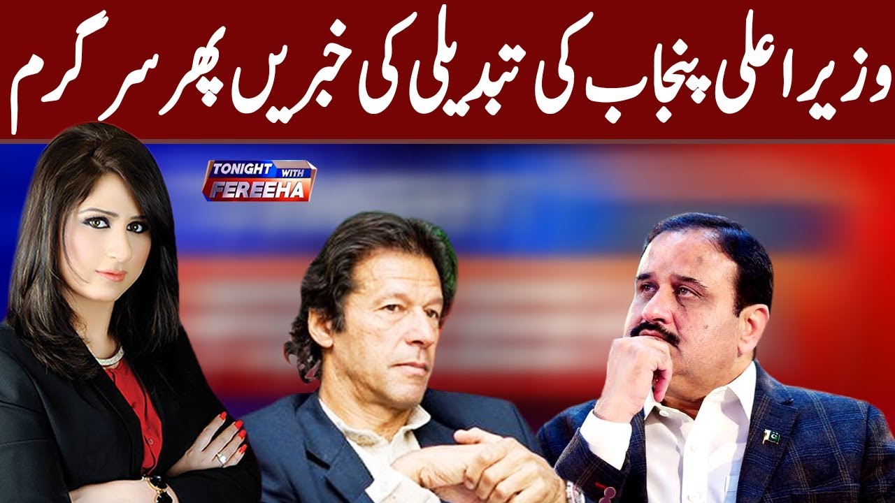 Tonight with Fereeha | 21 January 2020 | AbbTakk News