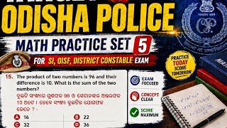 Math Practice Set 5 | OUSSSC, OISF, SI & Constable 2026 | #odishapolice #districtconstable #oisf