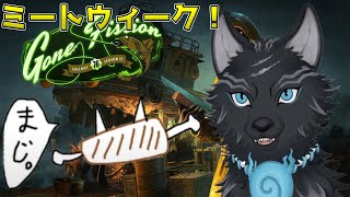 【Fallout76/PC版/参加型】のんびりミートウィークお犬🍖🐺【フォールアウト76/Steam版】【津軽弁狛犬Vtuber】