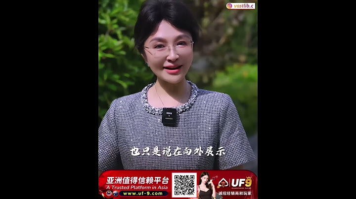 即使关系再好，也不要对人说的九句话，尤其是最后一句 ＃人际交往