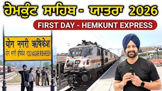 Hemkunt Sahib Yatra 2026 | Jalandhar - Rishikesh Train Journey | 14610 Hemkunt Express | Katra Train