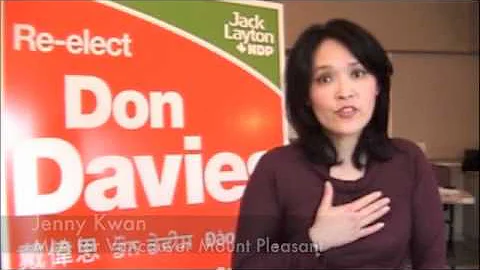Jenny Kwan's Endorsement of Don Davies