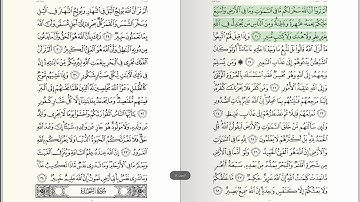 031 - Surat - Luqman - سورة لقمان - للشيخ بندر بليلة من الحرم المكي