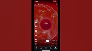 استمع للقرآن الكريم لمدة ١٨ ثانية فقط