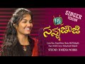 Sannajaaji  telugu folk song  srinidhi kaira tv  srinidhi telugufolksongs