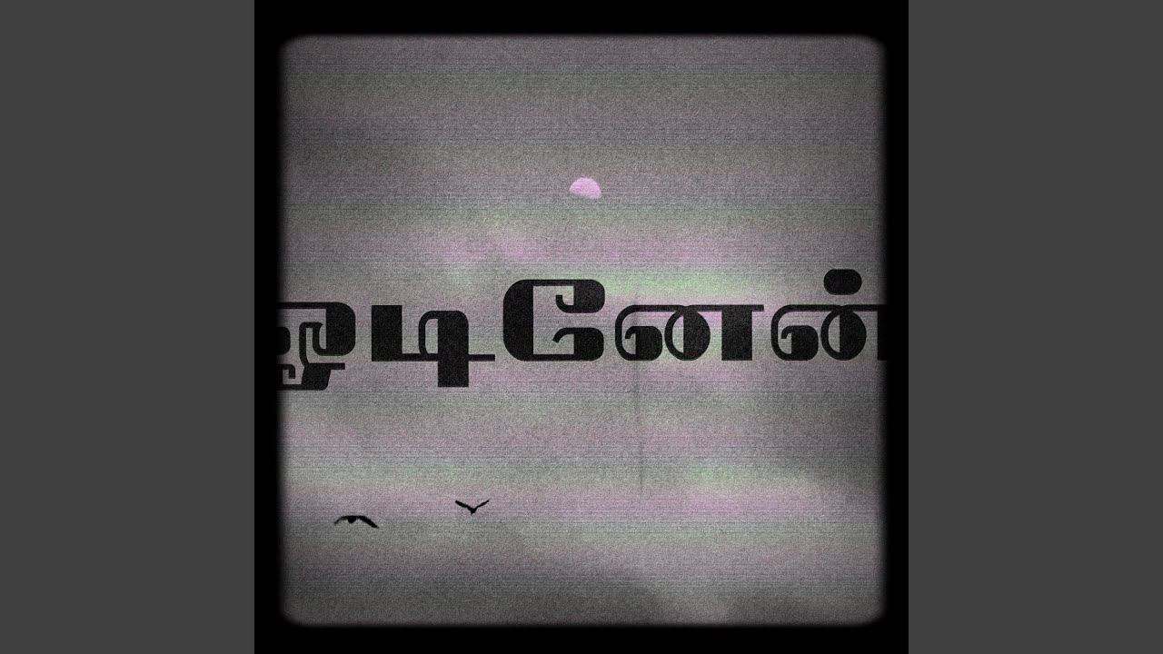 Watch Odinen on YouTube Watch Odinen on YouTube