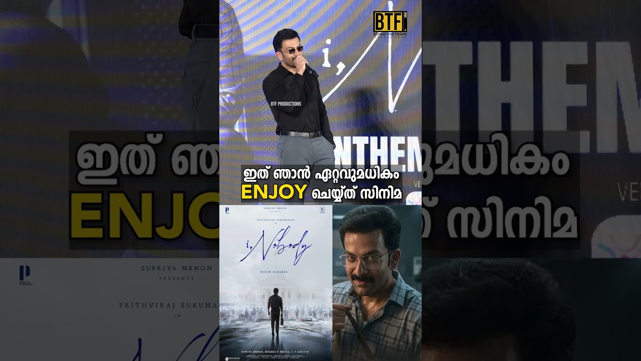 Prithviraj on I, Nobody Movie Release: The Superstar Reveals Why July 9 Action Thriller Is Special