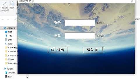 Excel VBA入门教程，单选框使用方法，窗体控件实例讲解