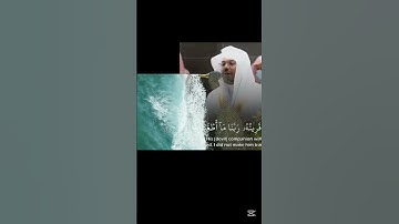 وجاءت سكرة الموت بالحق سورة(ق)بصوت الشيخ ياسر الدوسر❤🤎#quran#راحة_نفسية