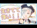 心がしんどい時に見る動画！！【ひたすら全肯定Uka043】