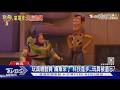 《玩具總動員5》泰勒絲獻聲　《超少女》邀LE SSERAFIM合作｜TVBS新聞 @TVBSNEWS01