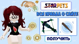 Трата денег на годли🔥 | челлендж в мм2 - Roblox 