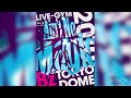 B'z / だれにも言えねぇ【B'z LIVE-GYM 2010 "Ain't No Magic" at TOKYO DOME】[SOUND ONLY]