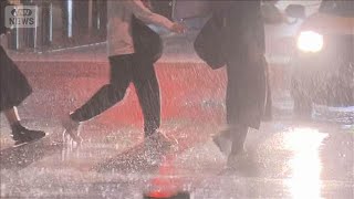 Datos Level 5 Landslide Emergency Warning Issued for Niijima; Linear Precipitation Bands Forecast for K... Actualización