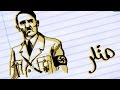 انا بحكيلك القصة 2 04 قصة هتلر 
