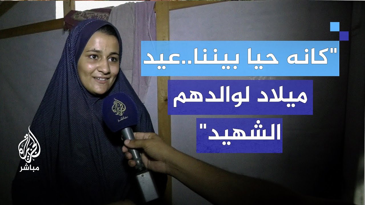 “ثقل كبير“.. تعيل أبناءها الثمانية بعد استشهاد والدهم