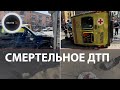 Смертельное ДТП в Твери со cкорой |  Видео аварии