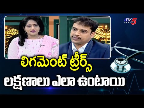 Health Care : Knee Replacement surgery | Dr Pranay Kumar Neerumala | Srikara Hospitals | TV5 News - TV5NEWS