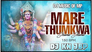 Mare Thumkwa Jhunu Dj Kn Jbp 150 Bpm (Dj Music Of Mp) Mp3320kbps Link ЁЯУе