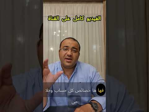 اكتشف أفضل حسابات التوفير في البنك الأهلي عائد يصل إلى 18 75 جنيه يومي ا