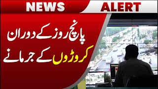 Karachi: How many e-challans issued, how much revenue generated?