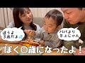 【3歳】誕生パーティーは大騒ぎ!【成長著しい】