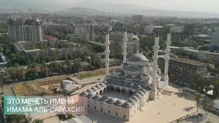 Центральный мечеть в Бишкеке