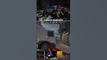 Final major 2024 #cs2 #donks #donk #csgomoments #s1mple #csgoclips #roflcs2