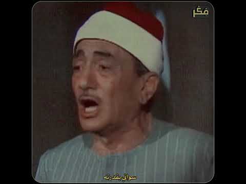 ربي هو الله نصر الدين طوبار