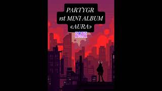 PARTYGR | THE 1ST MINI ALBUM «AURA» [SAMPLER]