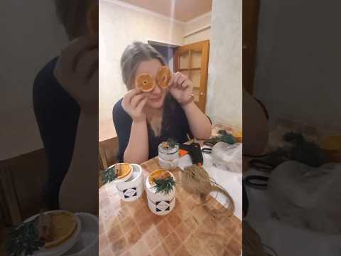 украшаю новогодние ароматные свечи #новыйгод #2024 #скоро #рекомендации
