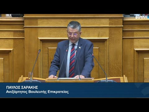 Ποιός Ελέγχει Τον Γ Πιτσιλή της ΑΑΔΕ Βουλή 07 11 2025